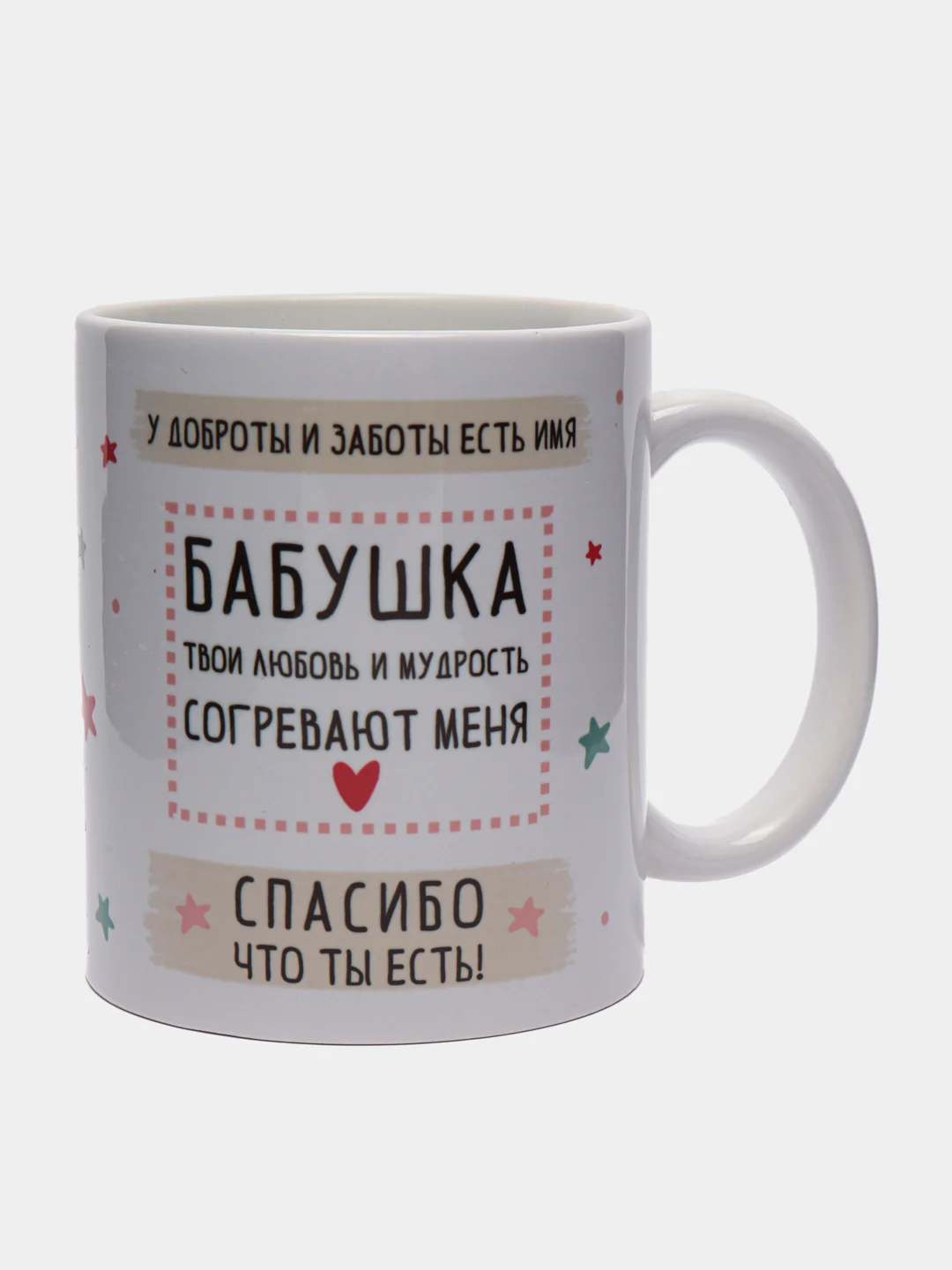 Багровый кружка с принтом