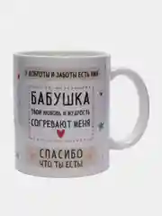 Багровый кружка с принтом