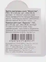 Красный чехол-обложка / картхолдер для карт, проездного билета и пропуска, 65 х 95 мм