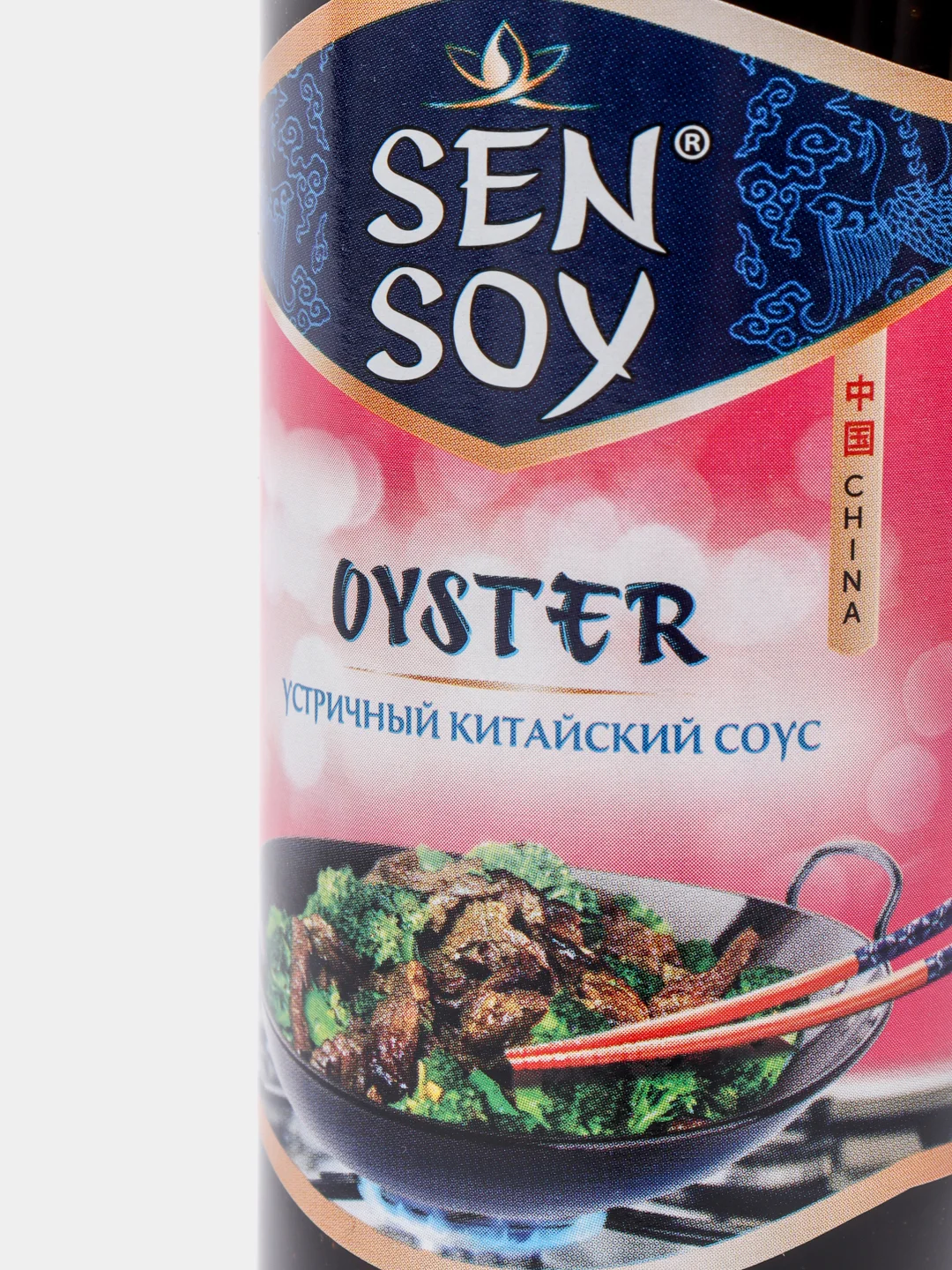 Соус Sen Soy "Устричный", стеклянная бутылка, 330 г