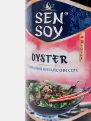 Соус Sen Soy "Устричный", стеклянная бутылка, 330 г