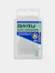 Винты для ледобура, 4 штуки, крепеж ремкомплект