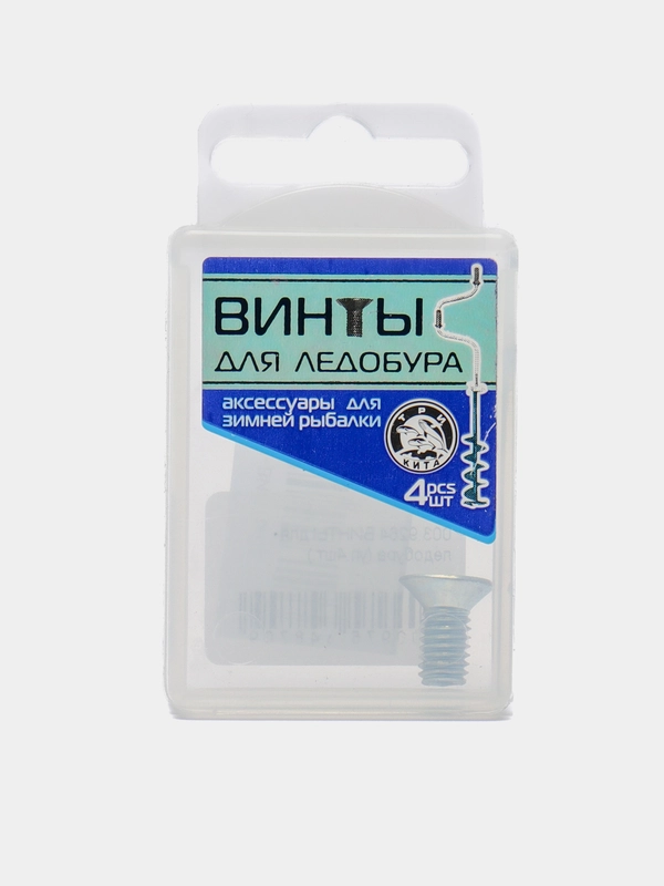 Винты для ледобура, 4 штуки, крепеж ремкомплект