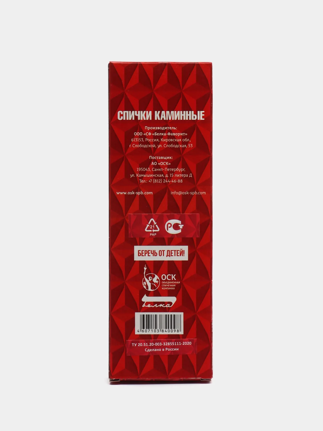 Спички каминные, 30шт в упаковке