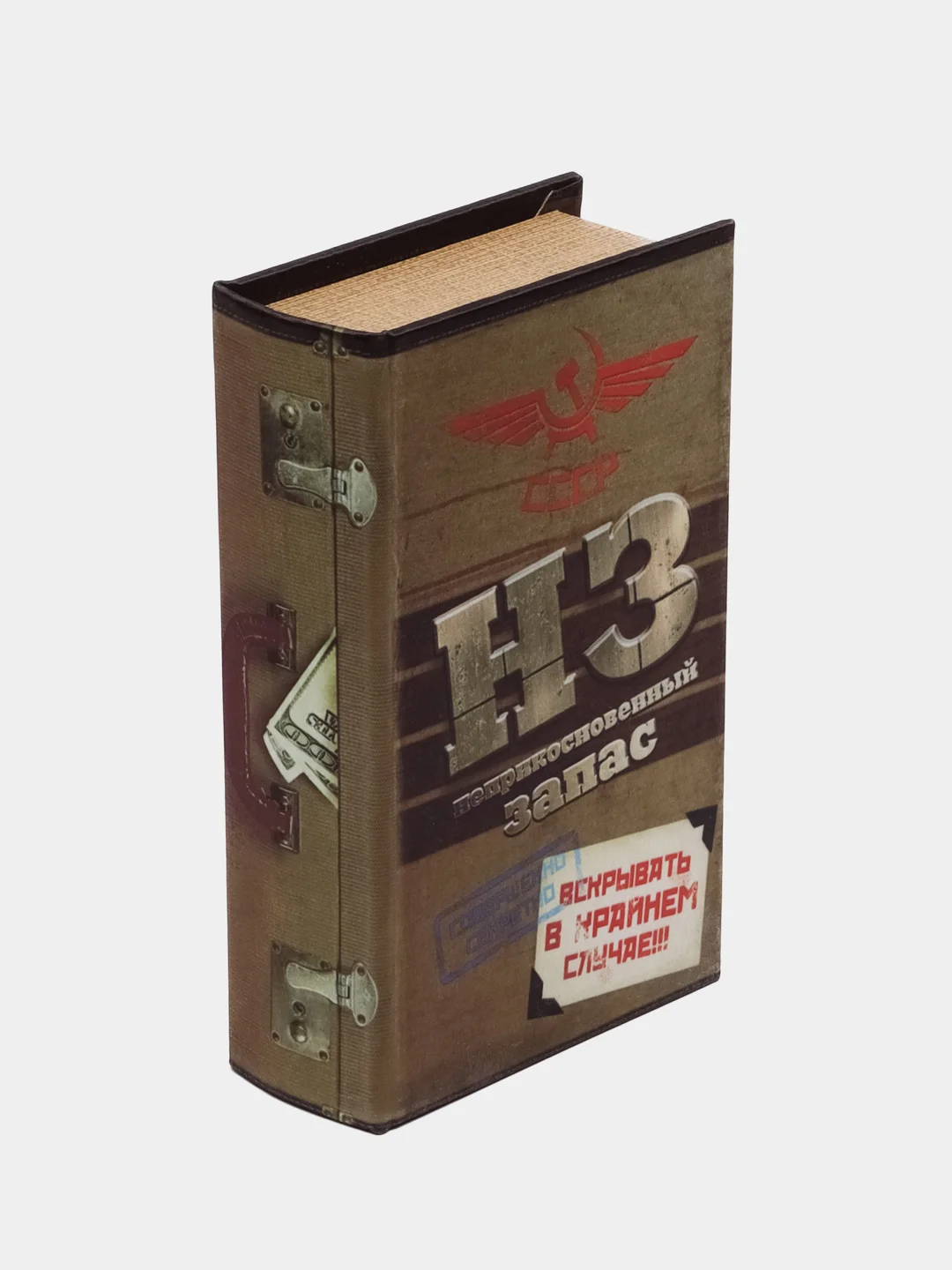 Сейф, дерево, книга "Неприкосновенный запас" 21*13*5 см