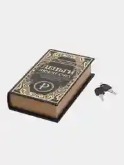 Сейф-книга дерево кожзам "Книга доходов. Деньги любят счёт" тиснение 21х13х5 см