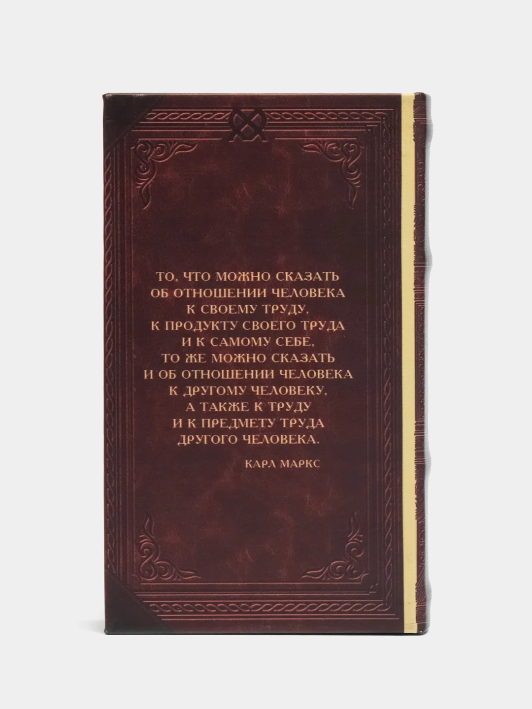Сейф шкатулка книга "Капитал" 21 х 13 х 5 см