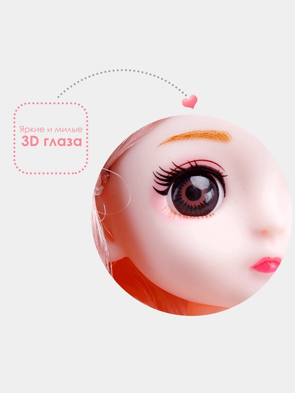 Кукла Cutie Princess шарнирная, 17 см