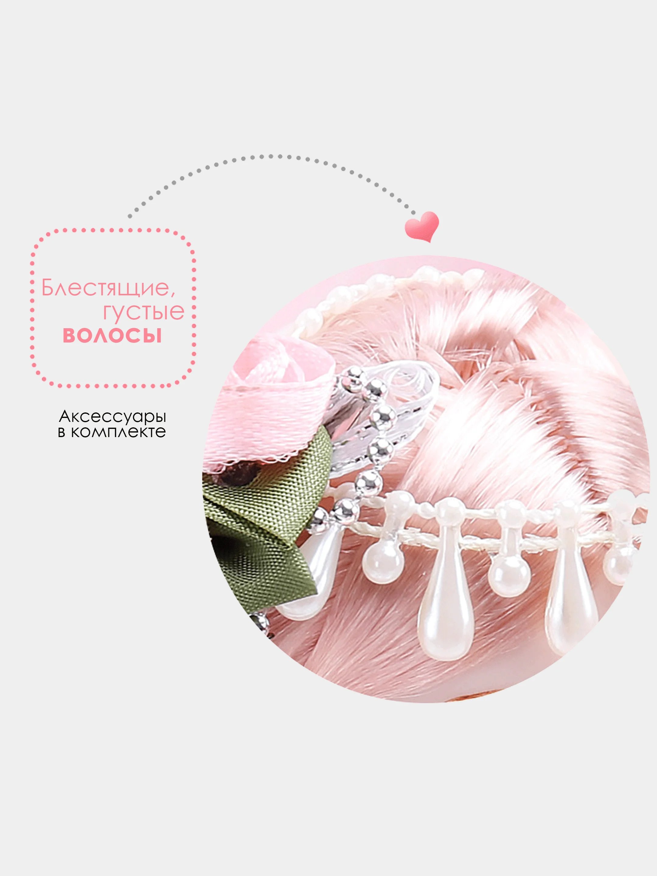 Красный кукла Cutie Princess шарнирная, 17 см