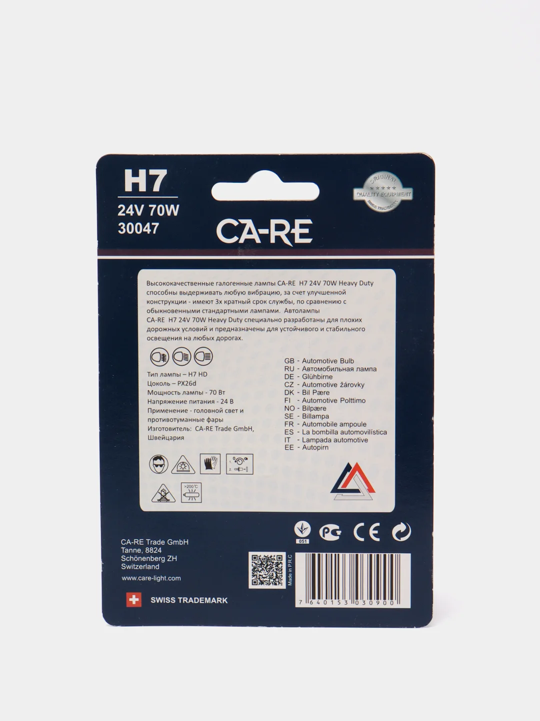 Лампа автомобильная CA-RE (H1, H4, H7) 24V
