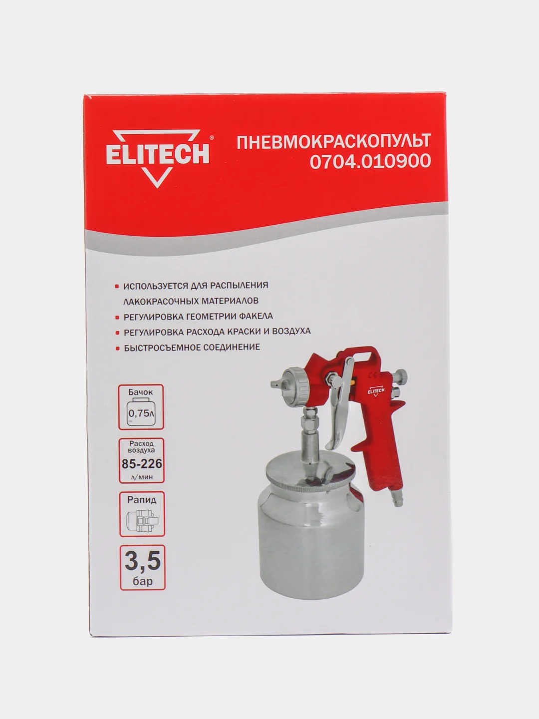 Краскопульт пневматический Elitech