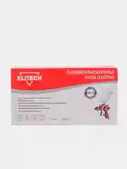 Краскопульт пневматический Elitech HVLP