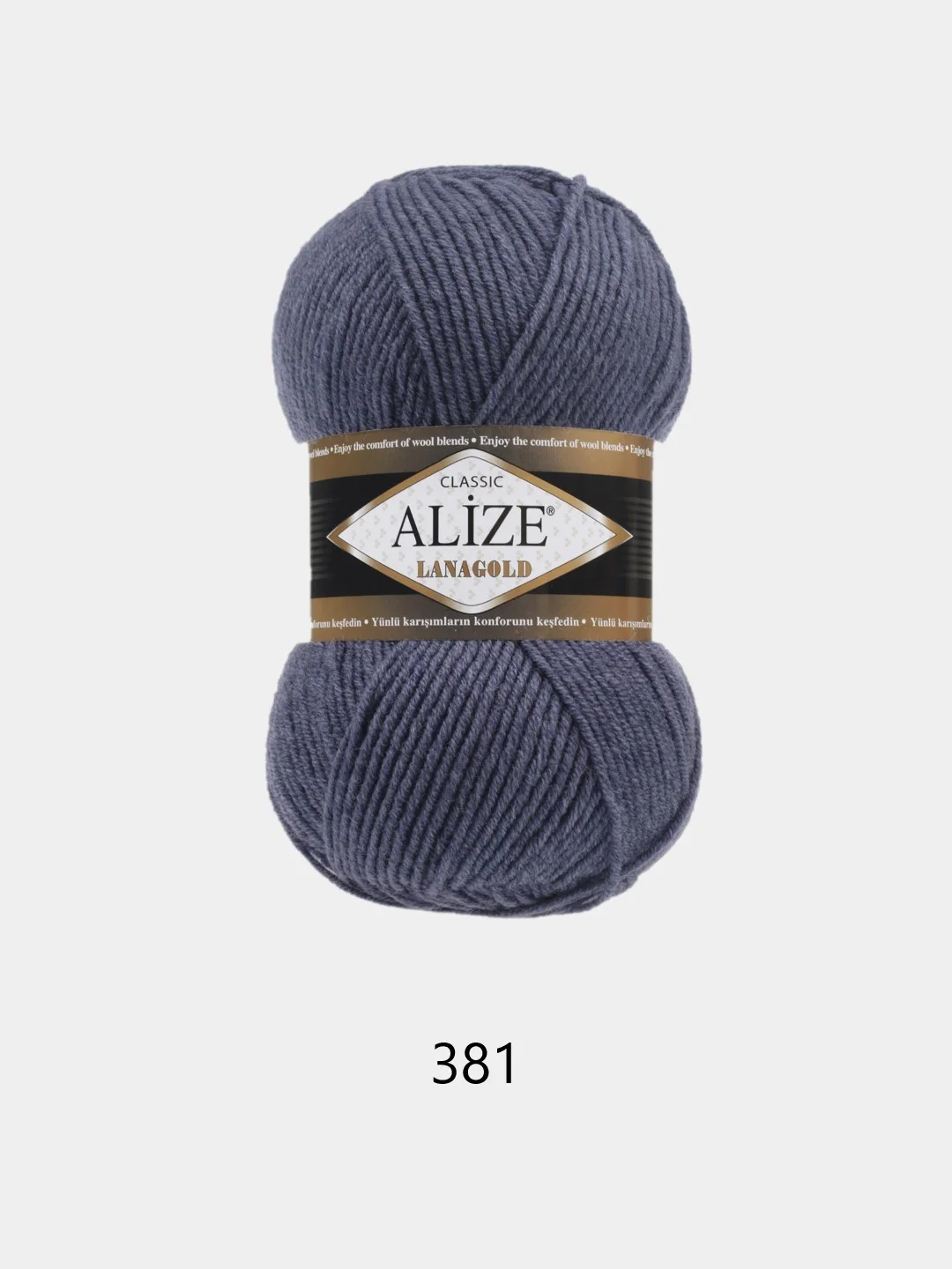 Темно-синий пряжа Alize Lanagold 51% Акрил 49% Шерсть 100г 240м (часть 2)