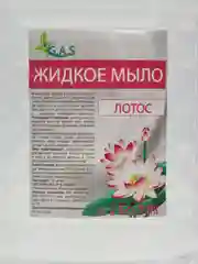 Прозрачный мыло жидкое G.A.S для рук и тела, 5 ароматов