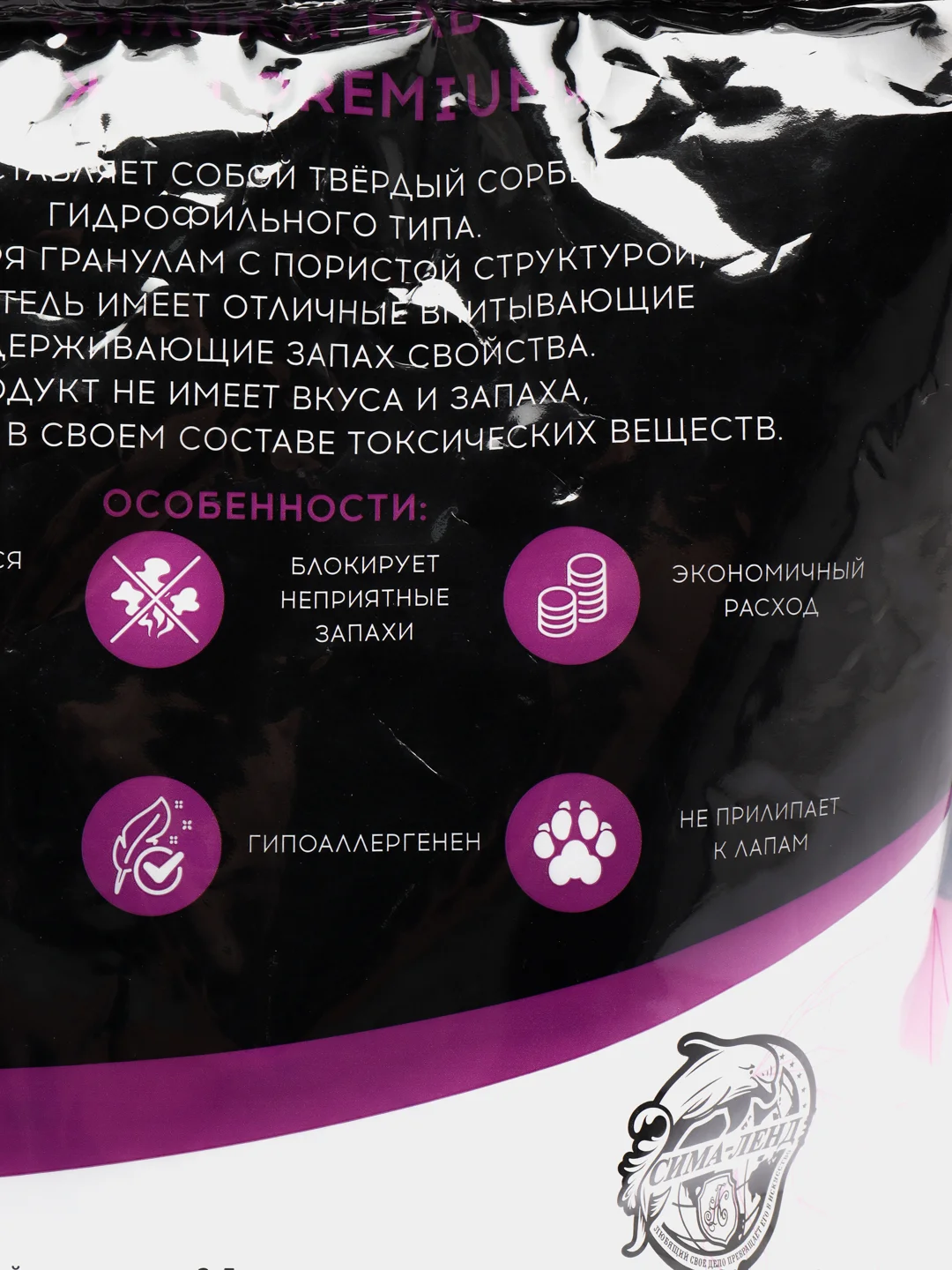 Наполнитель силикагелевый "Пижон Premium Crystal", колотый, 4 л