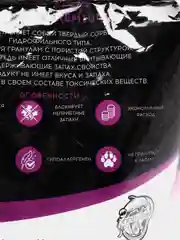 Наполнитель силикагелевый "Пижон Premium Crystal", колотый, 4 л