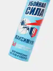 Аэрозоль " Убойная сила", от комаров, мошек, клещей, слепней и блох, 150 мл