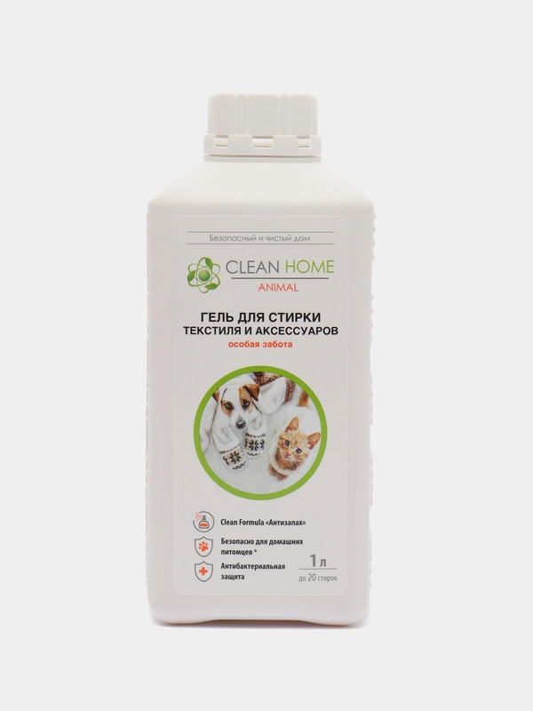 Жидкое средство для стирки Clean Home,для текстиля и аксессуаров для домашних питомцев,1л