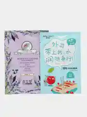 Голубой подарочный набор косметики для девушки/женщины/мамы