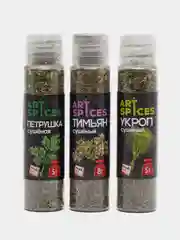 Набор пряностей "Душистые травы", 3 штуки, 18 г