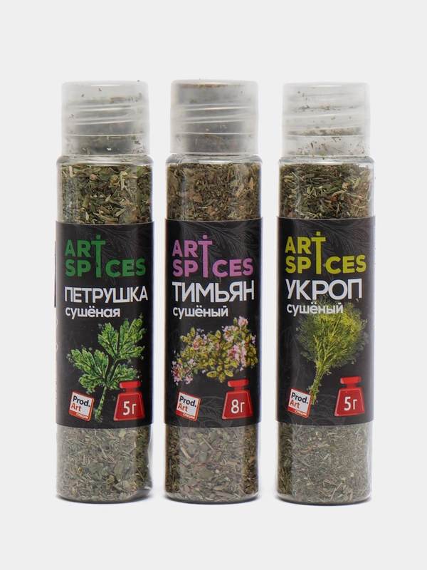 Набор пряностей "Душистые травы", 3 штуки, 18 г