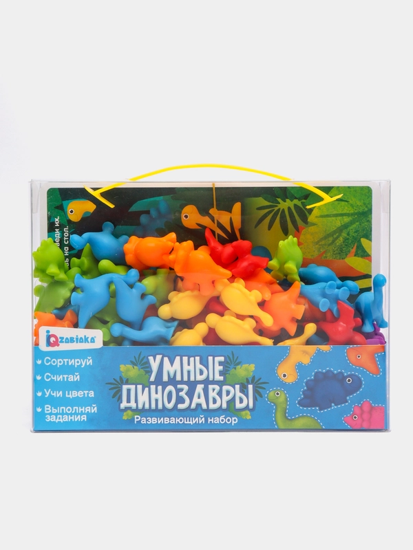 Развивающий набор "Умные динозавры"