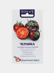 Томат "Черника", 20 штук, Биотехника