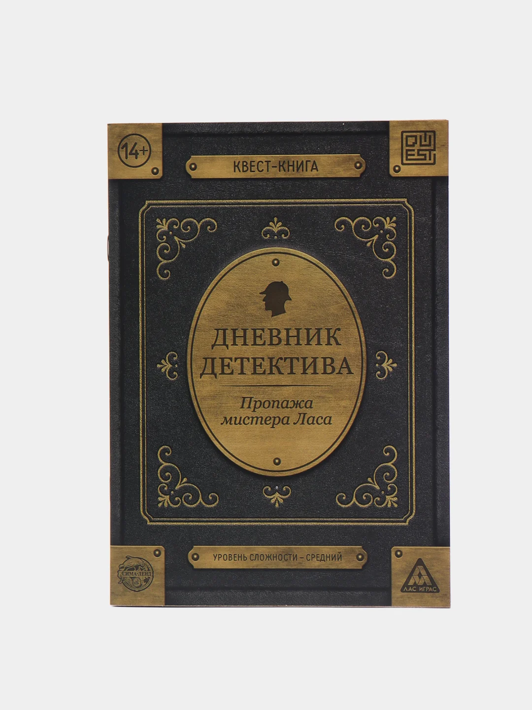 Золотой квест книга-игра 25 видов, 21х15 см, 22 страницы, 8+, интерактивная книга приключений