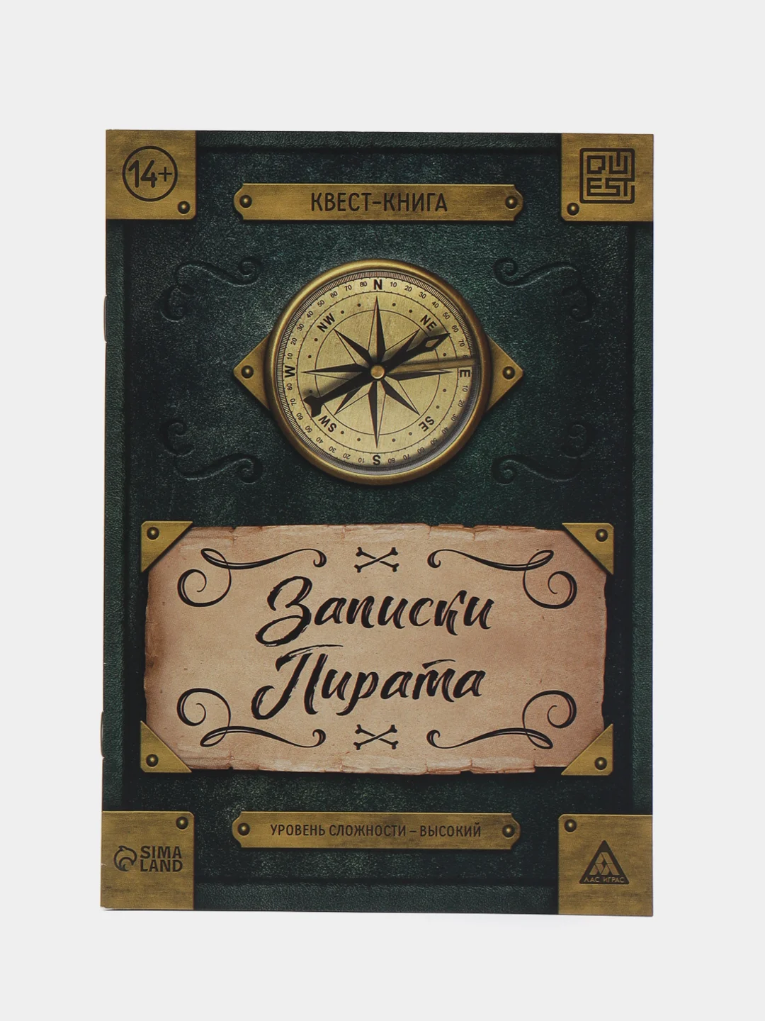 Индиго квест книга-игра 25 видов, 21х15 см, 22 страницы, 8+, интерактивная книга приключений