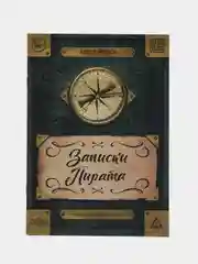 Индиго квест книга-игра 25 видов, 21х15 см, 22 страницы, 8+, интерактивная книга приключений