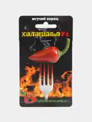 Перец острый Биотехника "Халапеньо F1", 5 штук