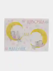 Аметистовый конверт-открытка для денег подарочный "Рождение ребёнка (мальчика, девочки)", выписка