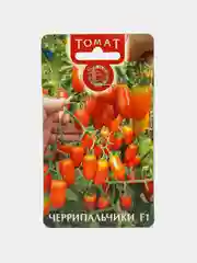 Томат "Черрипальчики F1", 25 штук, Биотехника