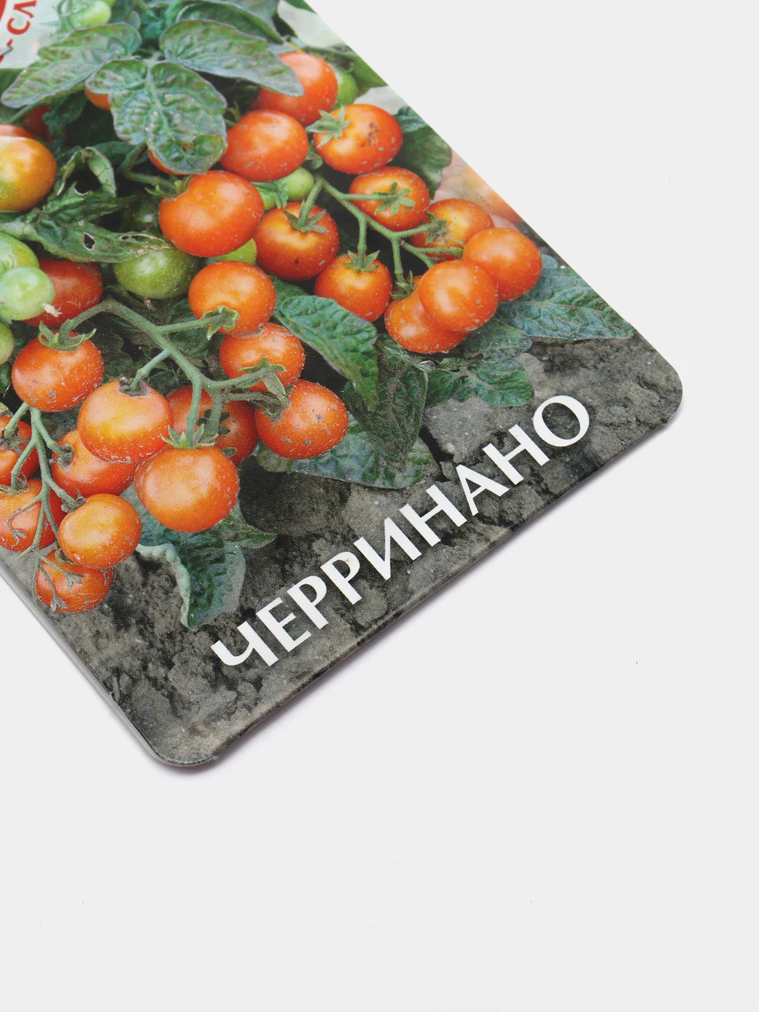 Семена томата "Черринано" Биотехника, 25 штук