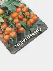 Семена томата "Черринано" Биотехника, 25 штук