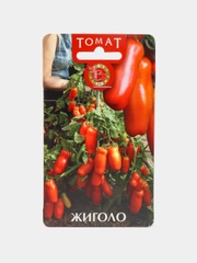 Томат "Жиголо", 20 штук, Биотехника