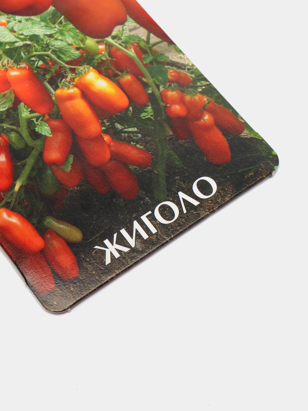 Томат "Жиголо", 20 штук, Биотехника