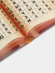 Конфетный квест книга-игра 25 видов, 21х15 см, 22 страницы, 8+, интерактивная книга приключений