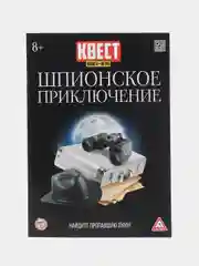 Желтый квест книга-игра 25 видов, 21х15 см, 22 страницы, 8+, интерактивная книга приключений