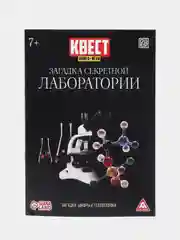 Голубой квест книга-игра 25 видов, 21х15 см, 22 страницы, 8+, интерактивная книга приключений