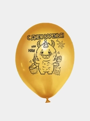 Воздушные шары из латекса "С Днём Варенья", 12 дюймов