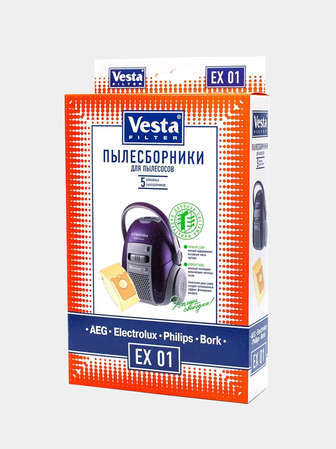 Мешки-пылесборники Vesta Filter EX01 для пылесосов, бумажные, 5 штук