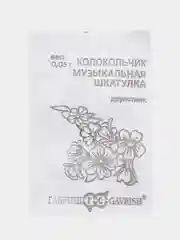 Голубой семена цветов, набор, разные виды