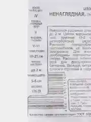 Белый семена цветов, набор, разные виды