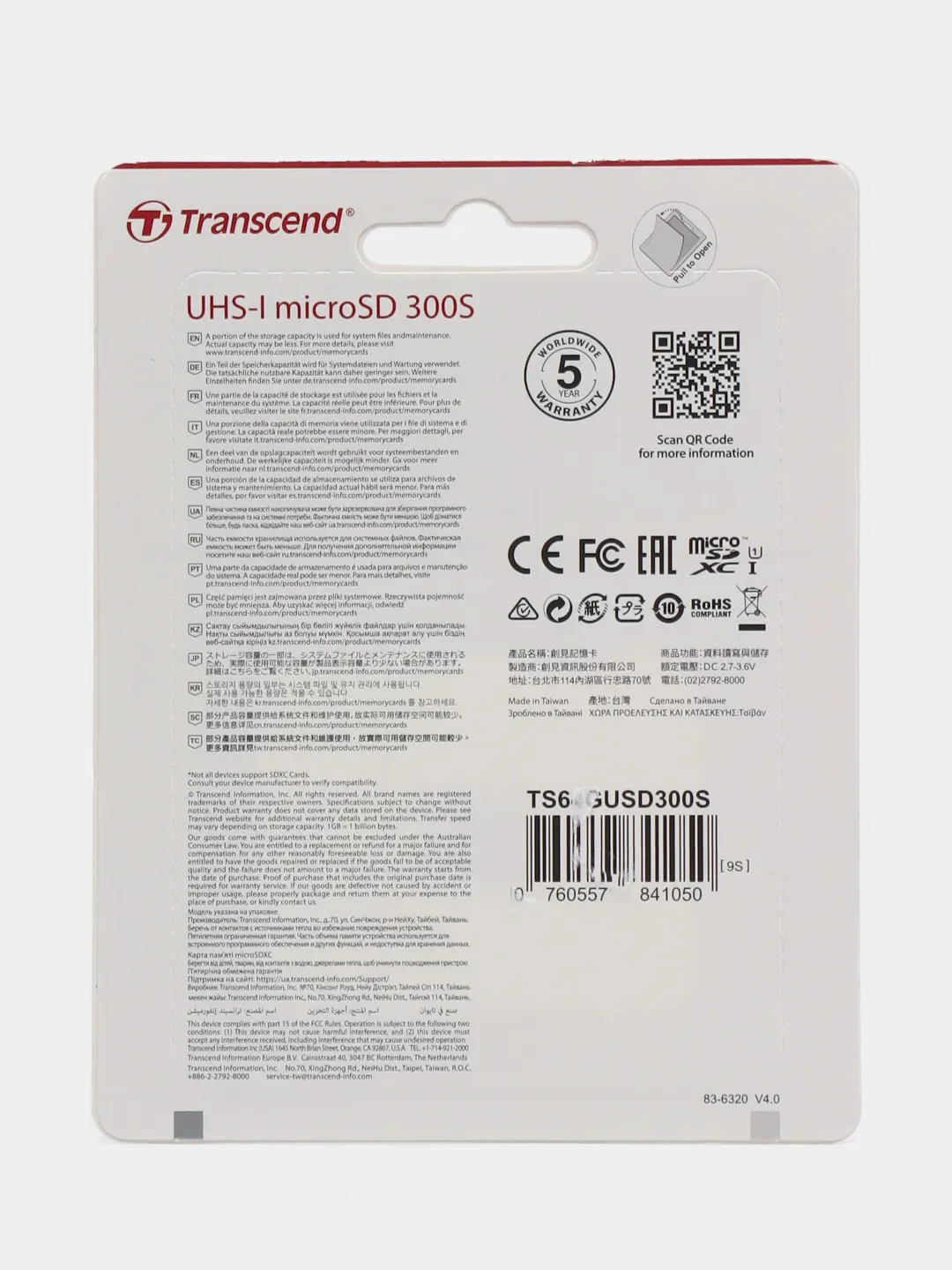 Карта памяти Transcend 300S microSD, Class 10 (U1)