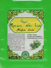 Конфетный жидкое мыло "Халяль", татарское, 4,2 л, 3 аромата