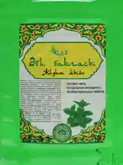 Зеленый жидкое мыло "Халяль", татарское, 4,2 л, 3 аромата
