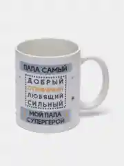 Аметистовый кружка с принтом