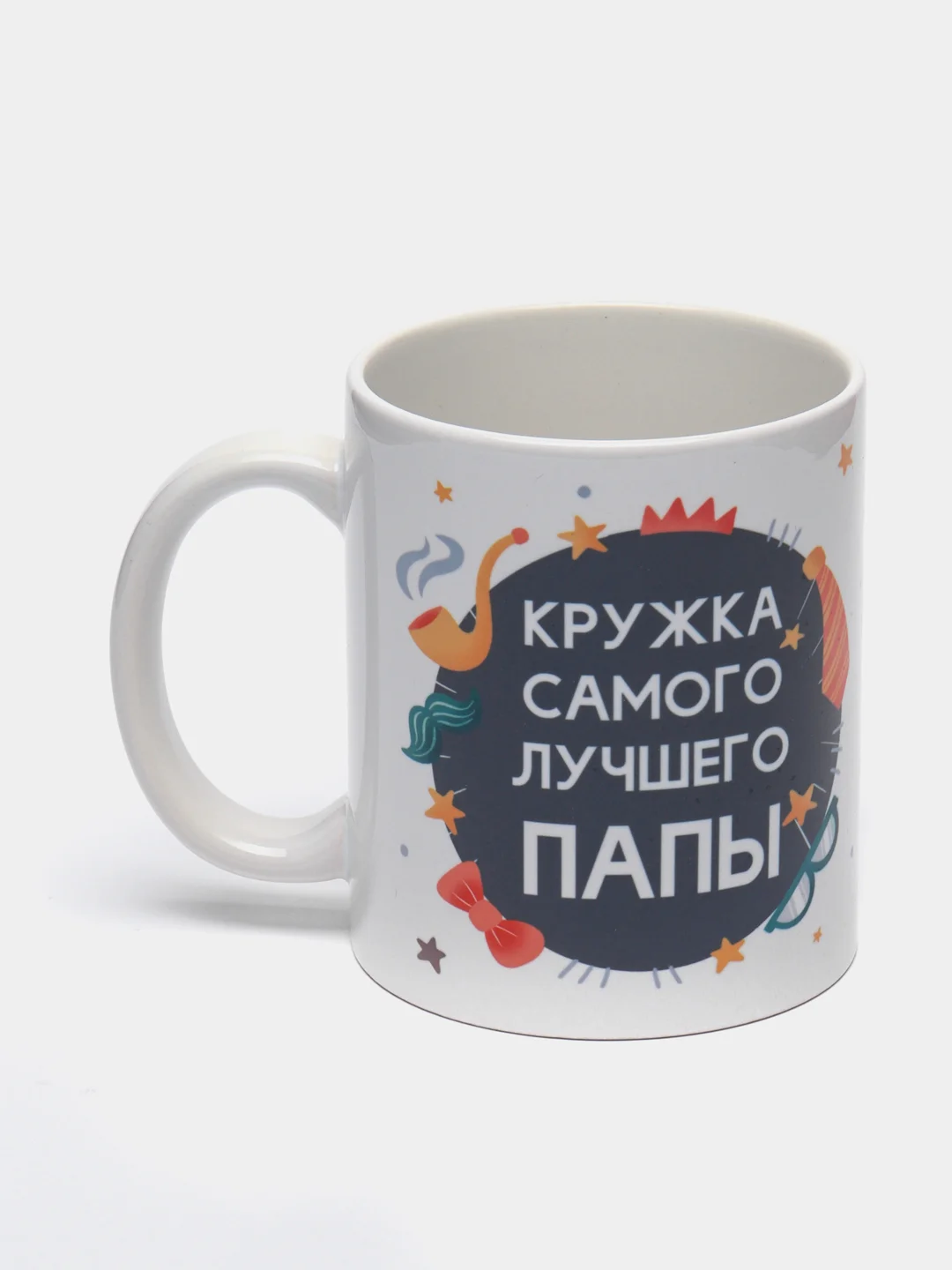 Аметистовый кружка с принтом