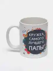 Аметистовый кружка с принтом